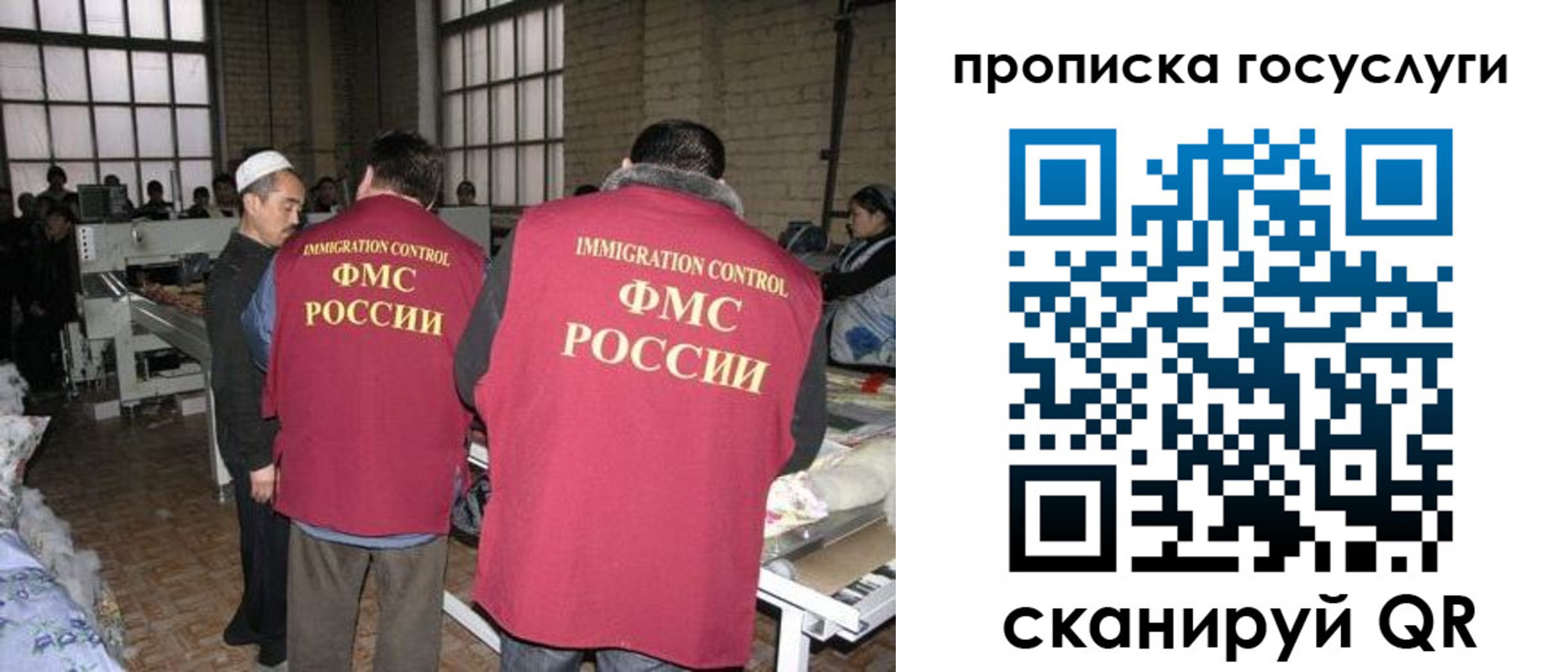 временная регистрация гарантия в Калмыкии