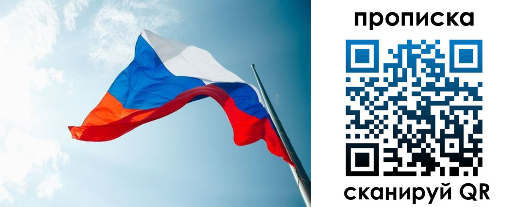 найти адрес прописки в Калмыкии