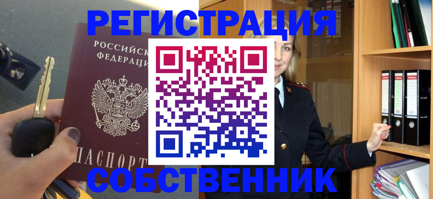 временная регистрация госуслуги в Калмыкии